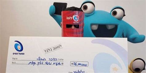 Israeli finally comes forward to claim historic lottery .
